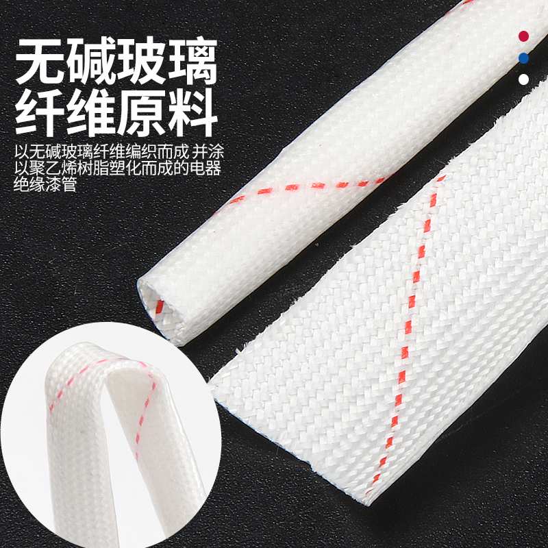 黄腊管绝缘套管玻璃纤维管电工电线耐高温软管黄蜡管4/6/10mm整卷
