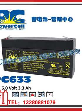 英国POWERCELL蓄电池PC633(6V3.3AH）精密仪器电池-贸易营销中心