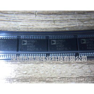 原装现货 AD9851BRS AD9851BRSZ 封装SSOP-28 DDS频率合成器 芯片