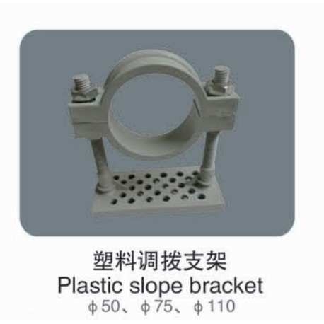 厂家直销上海宏添PP超静音聚丙烯静音管 HTPP下水管 塑料调拨支架