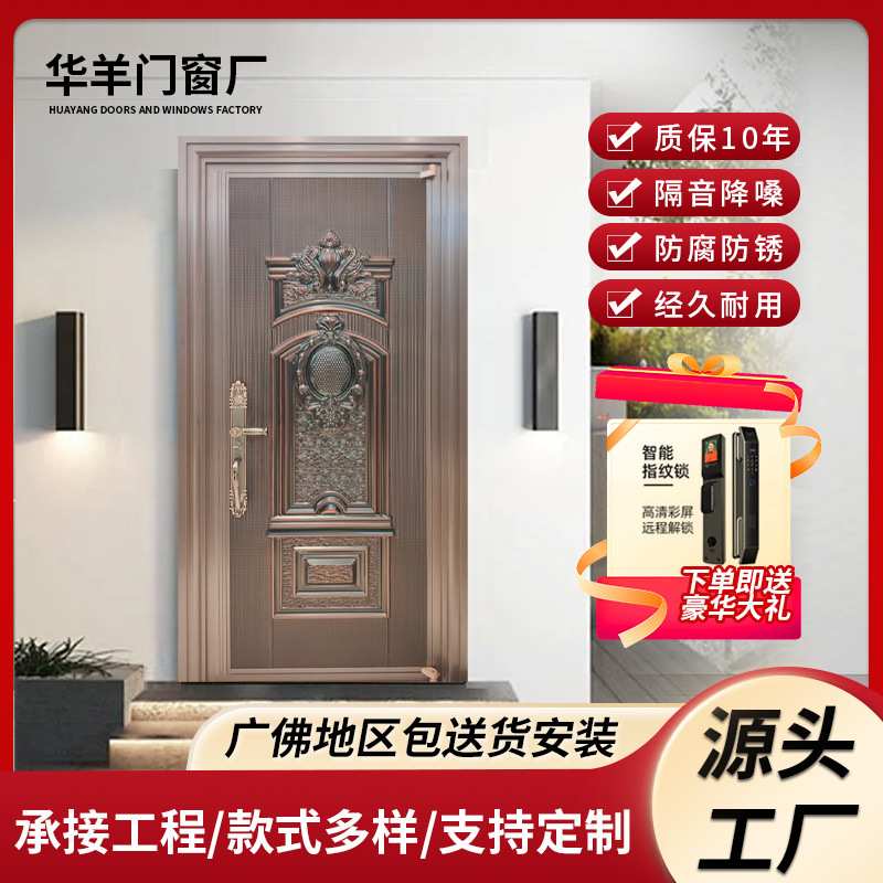不锈钢入户门定制别墅高端韩式门304不锈钢进户门甲级防盗门