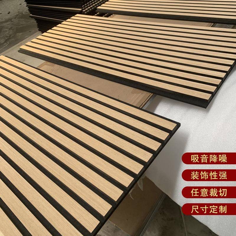 新型格栅板弧形墙面吊顶环保装饰背景墙影院会议室木条聚酯吸音板