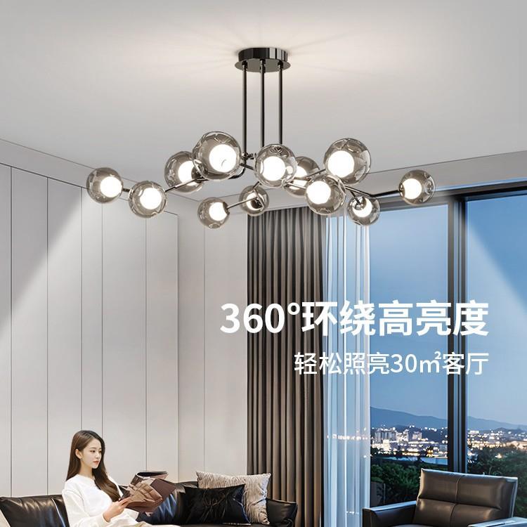 艺灯阁客厅主灯2025新款分子吊灯轻奢感意式极简餐厅全屋灯具