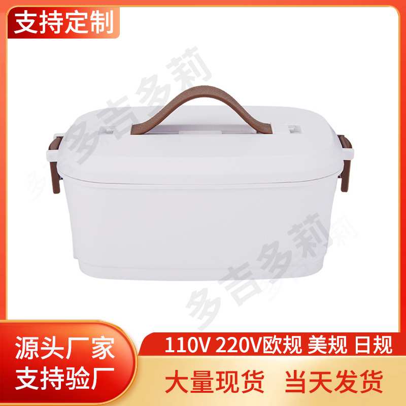 电热饭盒USB加热便当盒保温可插电自办公室饭菜热饭神器上班族