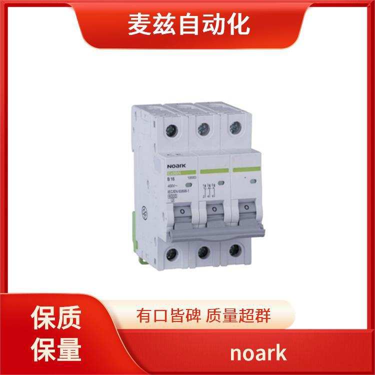 IPA 11F 2-2 EU 安装设备 隔离器 noark Ex9BL-N 1P+N B40 100mA