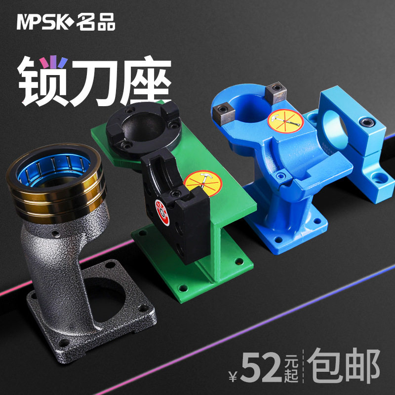 锁刀座BT304050CNC加工中心刀柄锁刀架HSK633240滚珠轴承锁刀