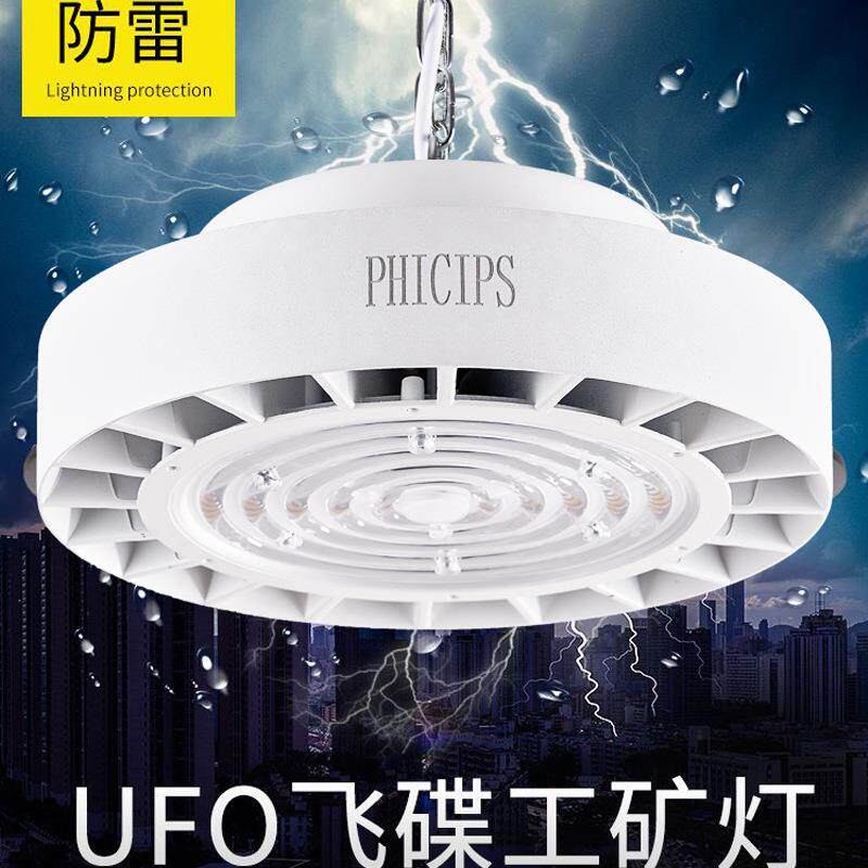 工矿灯led厂房灯轮毂100W200w天棚链条工厂灯吊杆工矿灯照明灯具