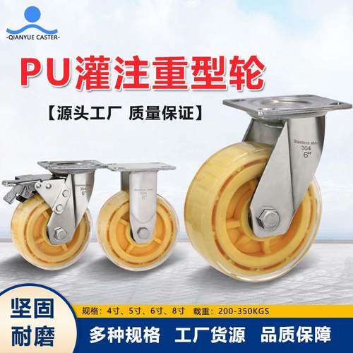 跨境爆品5寸6寸8寸万向轮手推车黄色带刹车PU灌注重型脚轮