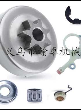 MS271 MS271C MS291 291C机油泵 蜗杆 被动盘 链轮机油滤卡簧挡片