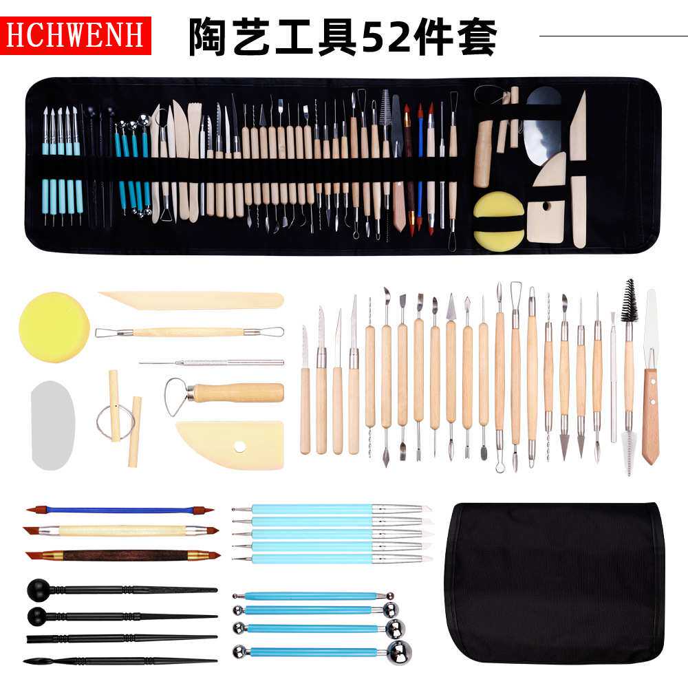 热卖泥塑工具52件套不锈钢圆头丸棒精修木质雕刻刀陶泥工具现货