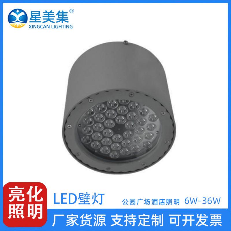 6W9W18W36W户外防水圆明园吸顶防潮筒灯公园园林广场