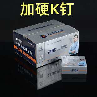 K钉码钉马钉木制品拼接440K钉枪门型气动枪钉K425K432K438国标钉