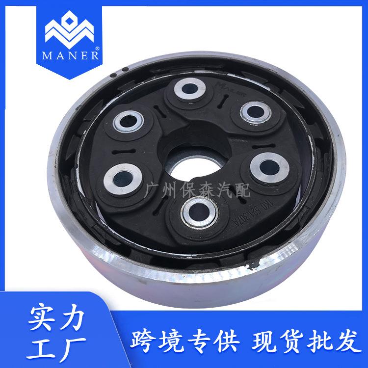 工厂直销汽车传动轴胶套适用于大众奥迪1K0521307A