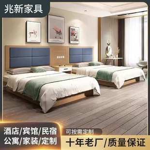 酒店家具标间全套宾馆床旅馆客房床床民宿床公寓床现代简约风