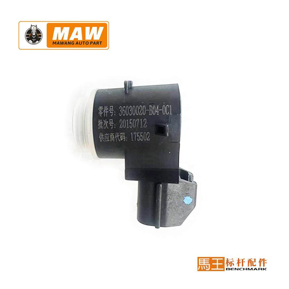 适用于北汽幻速 S2S3LS5S6S7H2EH3FS3L倒车雷达 36030020-B04-0C1