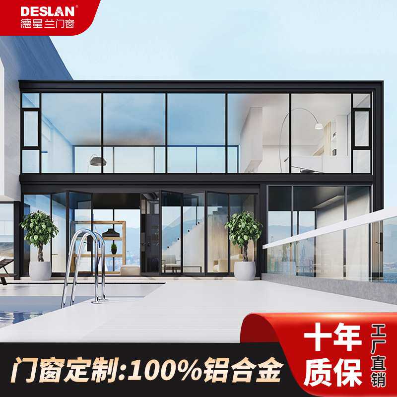 全屋定制款广东佛山断桥铝门窗农村自建房封阳台大玻璃改造落地窗