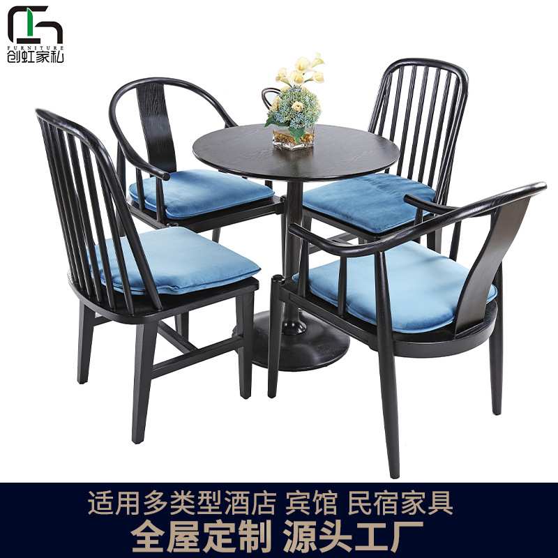 酒店露台餐桌椅氛围感餐厅休闲桌椅阳光房实木座椅下午茶餐桌椅定