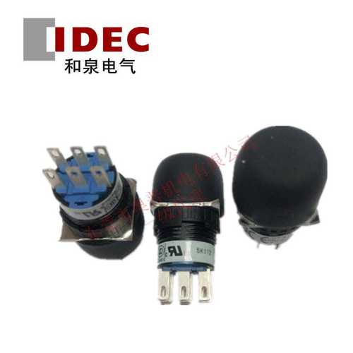 IDEC和泉使能开关 HE5B-M2PB HE5B-M2PY PN1  小型使能开关原装