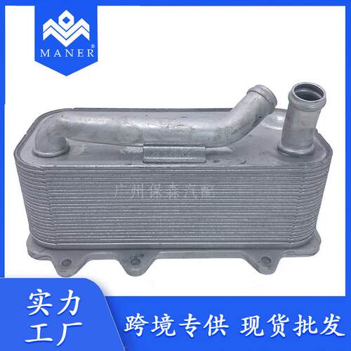 工厂现货 汽车散热器汽车冷却器 适用于奥迪 07L117021F