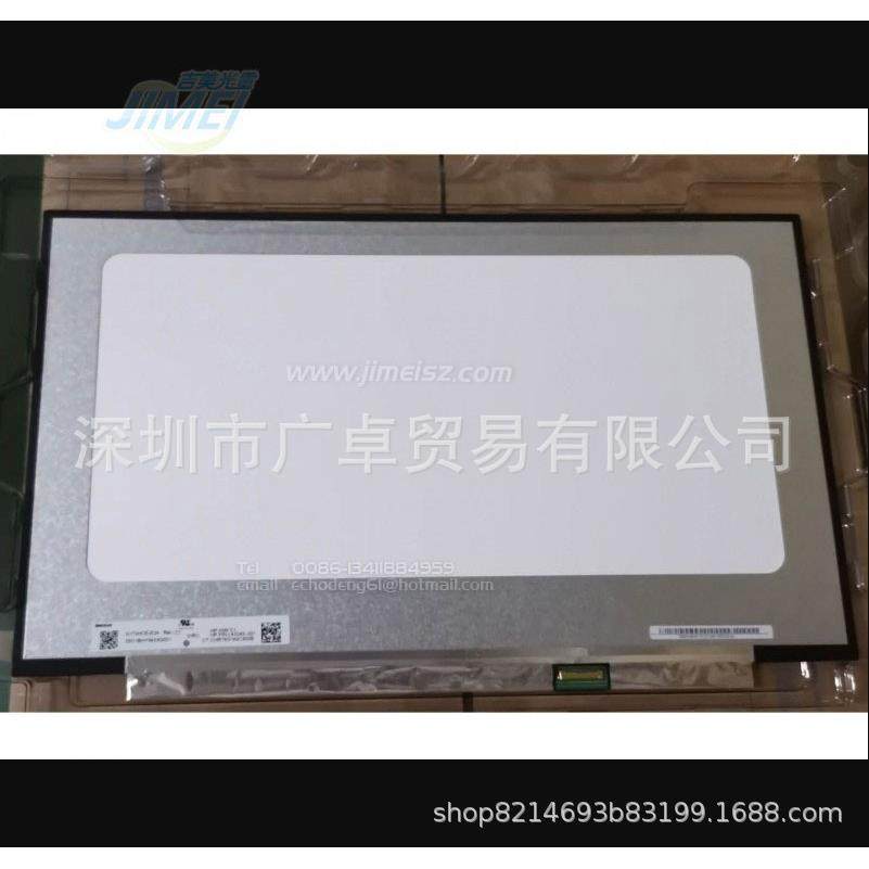 N173HCE-E3A N173HCE-E3B N173HCE-E3C NV173FHM-N49 N46液晶屏幕