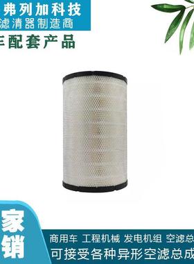 空气滤清器适用挖掘机工程机械配件AF25129M+AF25130M