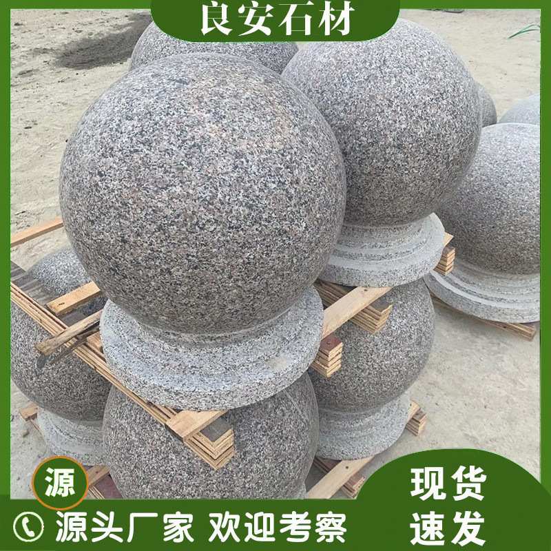花岗岩挡车石墩石球芝麻灰路障石广场车止石墩子大理石拦车石球墩