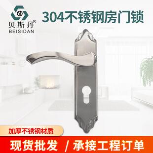 室內木门锁工程门锁5020款 木门锁 房门执手锁 304不锈钢房门锁