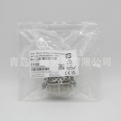 哈丁/HARTING09330102701重负荷电源连接器