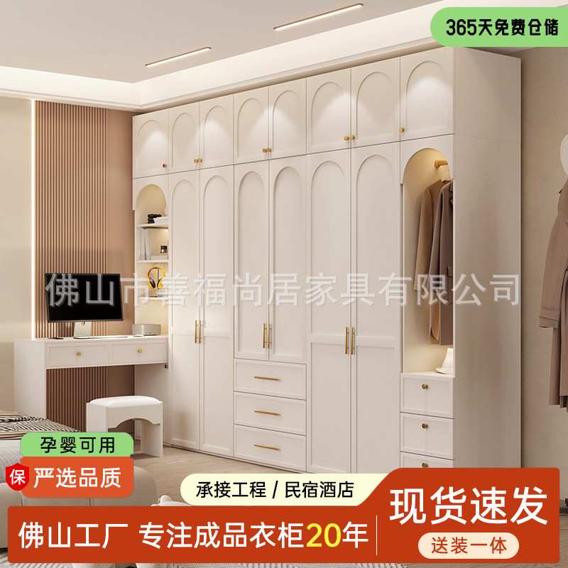 法式轻奢衣柜卧室家用网红奶油风简约现代柜子实木颗粒板储物衣橱