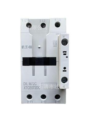 EATON/伊顿穆勒 DILM72C(220V50/60Hz)电磁接触器72A XTCE072DC