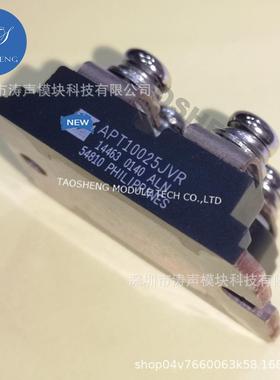 APT10021JFLL/JLL APT10025JVFR APT10025JVR10026 模块现货供应