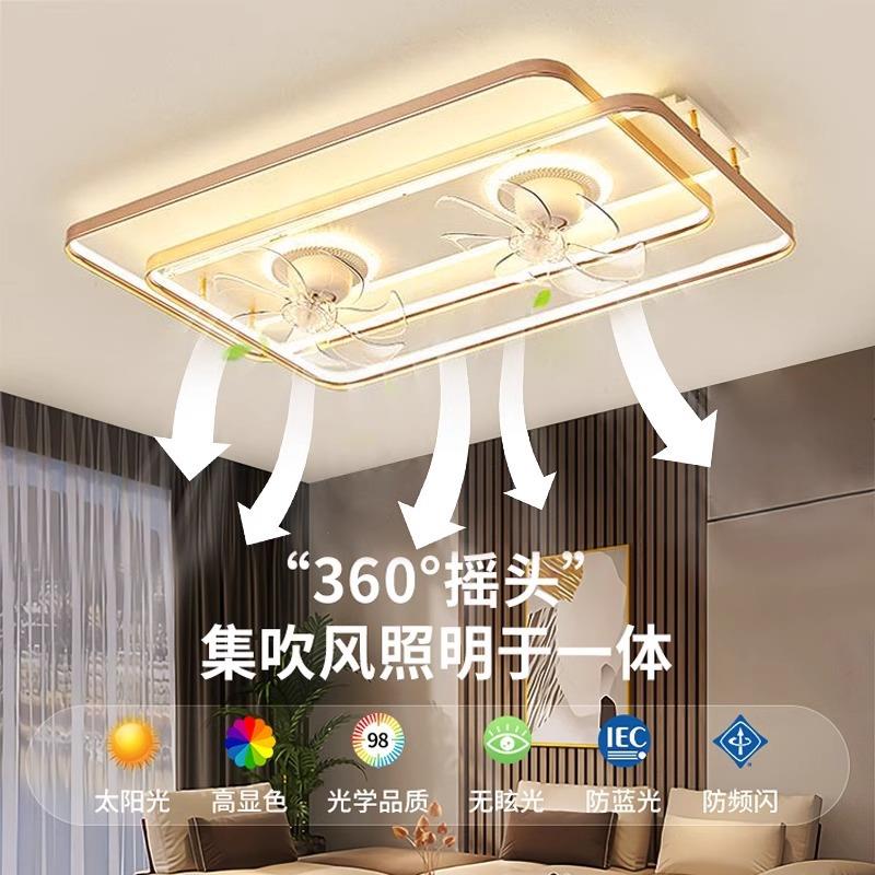 全铜电机吸顶风扇灯客厅轻奢餐厅灯家用一体吊扇灯具套餐全屋组合