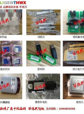 41232417 斜齿轮SC-C1594-02W-28B塑料1040060055A捷