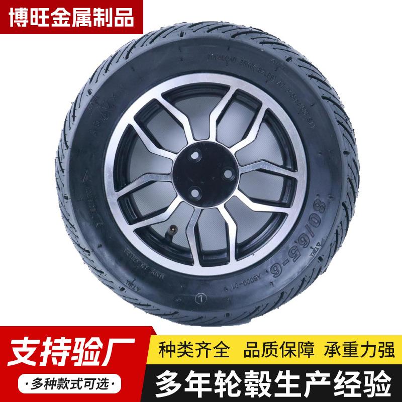10寸滑板车代步车铝轮毂安装80/65-6轮胎