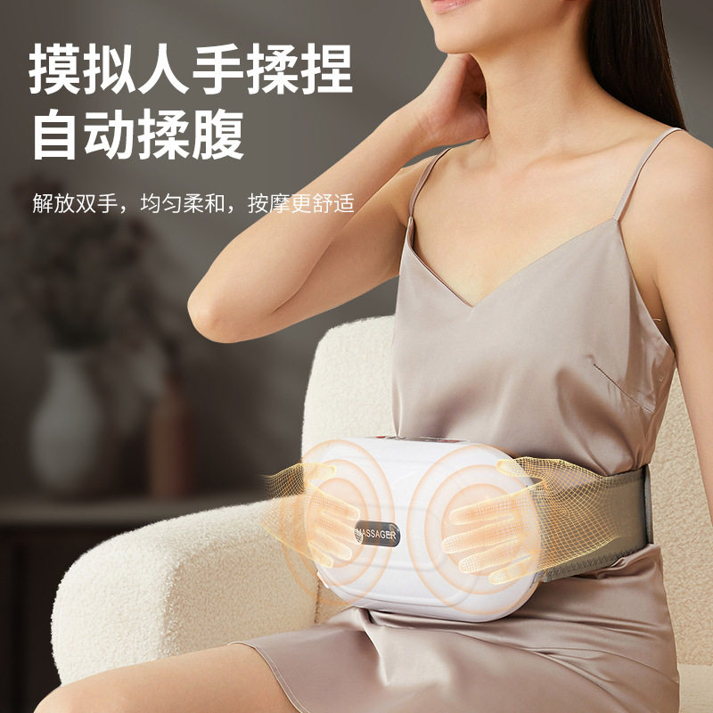 智能全自动腰部腹部按摩器家用艾灸热敷揉腹仪砭石理疗揉捏按摩仪