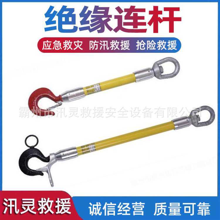 带绝缘防潮材料的玻璃纤维杆直径为25mm绝缘连杆带电拉线棒,模玩/动漫/周边/娃圈三坑/桌游,模型制作工具/辅料耗材,淘宝优惠券,粉丝福利购,淘宝优惠卷