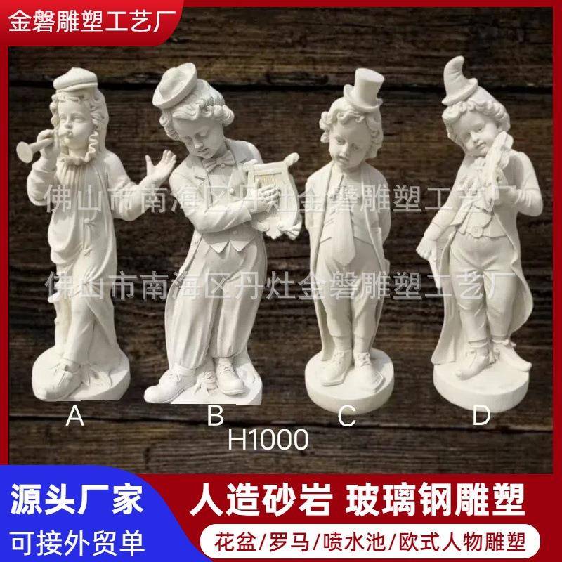 砂岩人物雕塑玻璃钢雕像小天使摆件欧式人物浮雕壁画石材砂岩厂家
