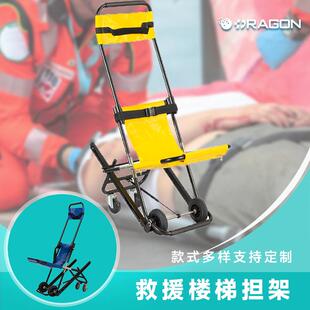 履带式楼梯担椅子急救疏散椅高层转移担架急救担架一人操作下楼