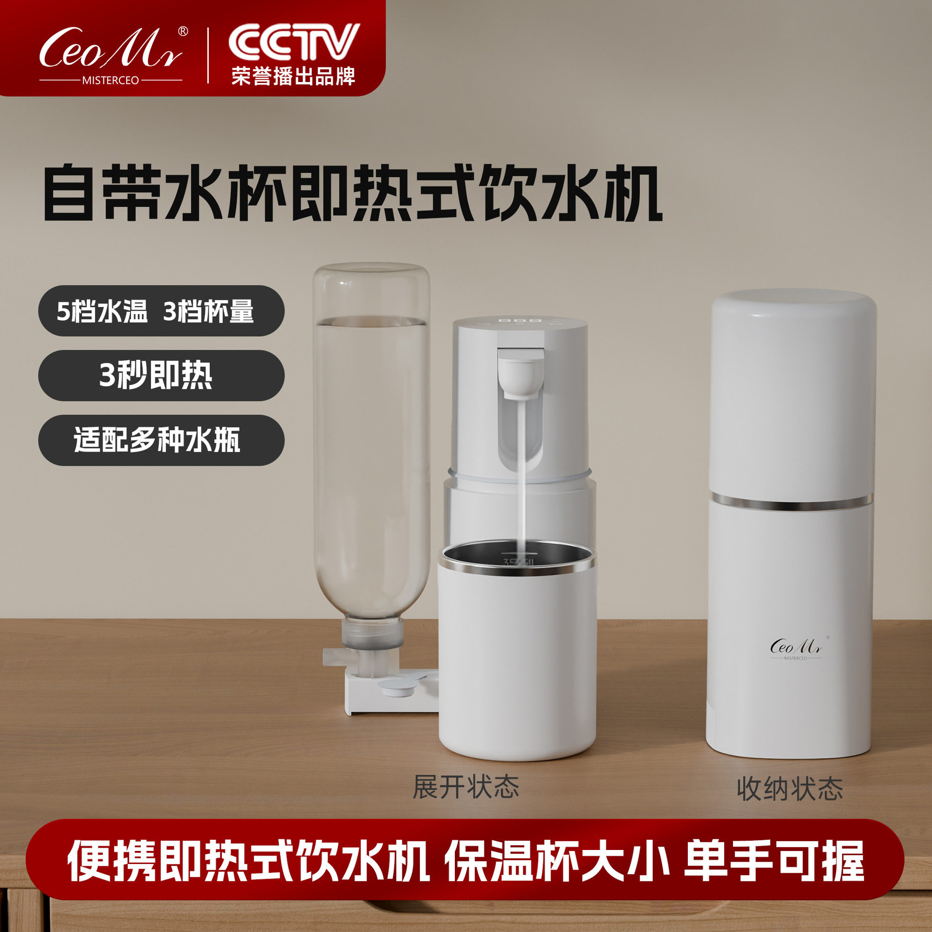 新款即热式饮水机便捷式烧水壶迷你小型旅行出差家用冲奶批发跨境