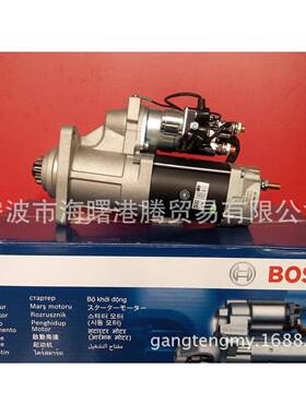 供应康明斯起动机富豪起动机帕金斯起动机2873K116 3965284