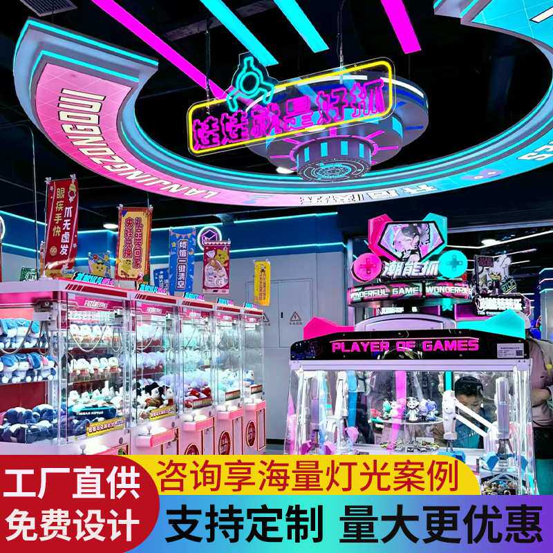 外贸出口电玩城吊灯动漫城潮玩空间儿童乐游乐场造型灯主题乐园灯