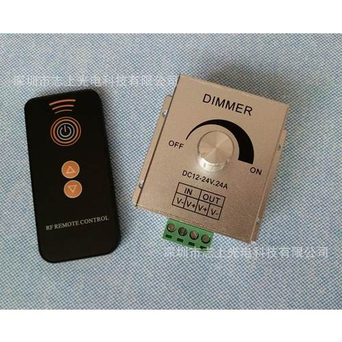 LED调光器12V24V手动旋钮调节开关24A漫反射灯条标识门牌调光开关