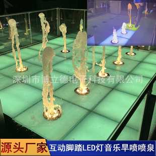 户外广场互动感应脚踏音乐喷泉LED地砖水景灯光水秀设备制作安装
