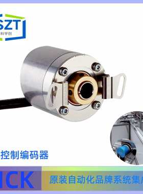SICK西克DBS36E-BBAK01024增量型编码器