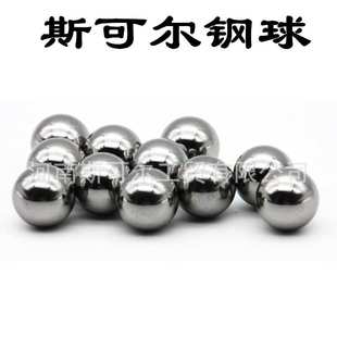 现货供应 1.0mm 1.2mm 手机电板用440c不锈钢球