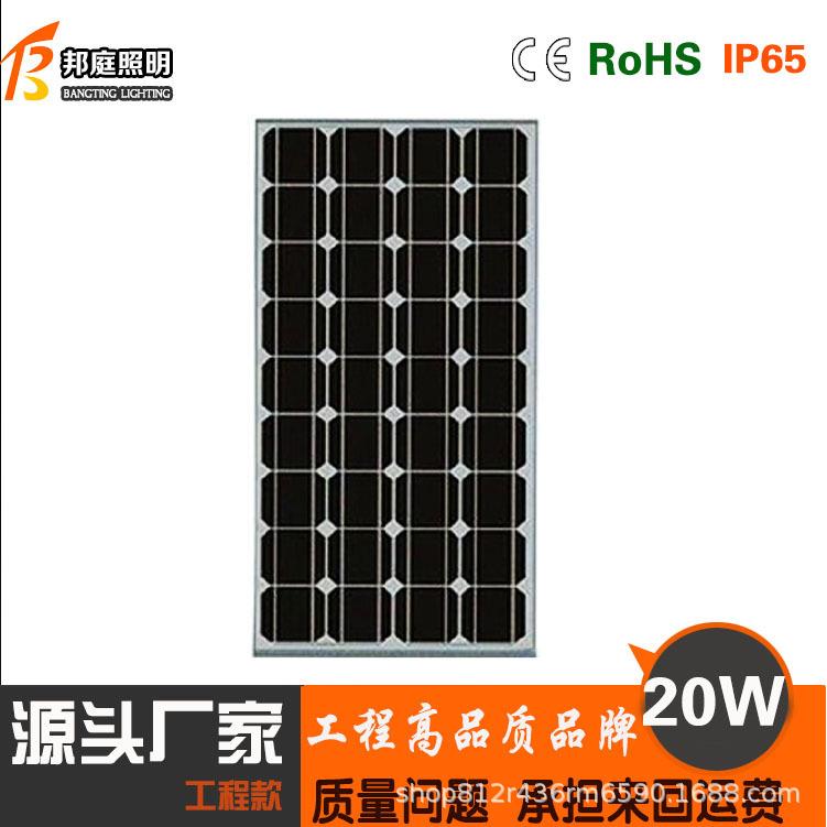 90W单晶大功率太阳能充电板光伏发电并网系统组件