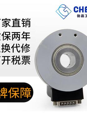 CHBG勃嘉光电增量式编码器ZKT8030旋转编码器增量编码器高精度