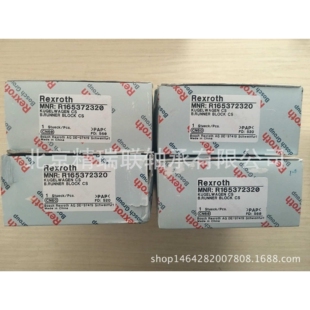 德国力时乐 REXOTH R165372320 直线滑块供应