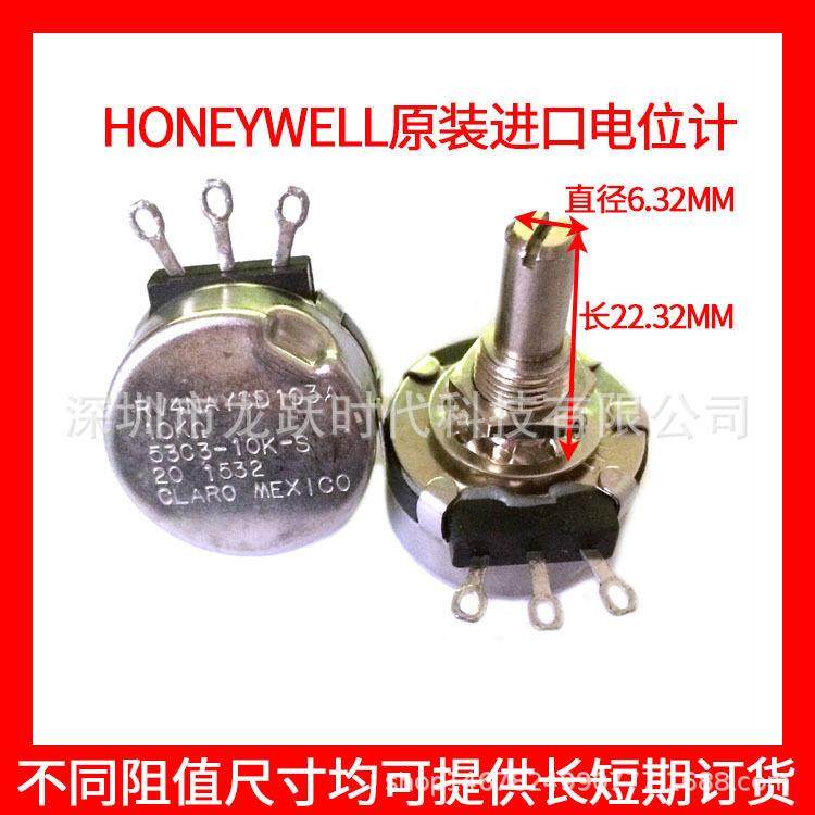 RV4NAYSD103A 53C3-10K-S CLARO MEXICO HONEYWELL进口电阻电位器
