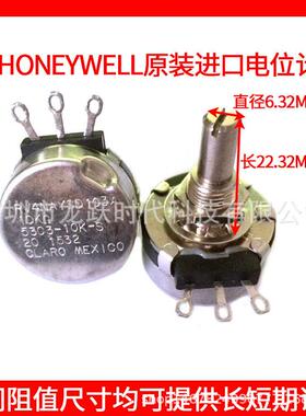 RV4NAYSD103A 53C3-10K-S CLARO MEXICO HONEYWELL进口电阻电位器